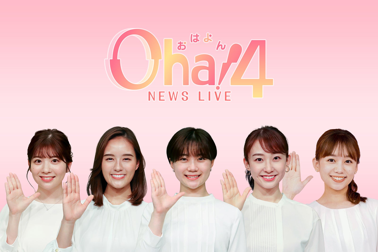 （左から）佐藤真知子アナウンサー、忽滑谷こころアナウンサー、小高茉緒アナウンサー、杉原凜アナウンサー、浦野モモアナウンサー （C）日本テレビ