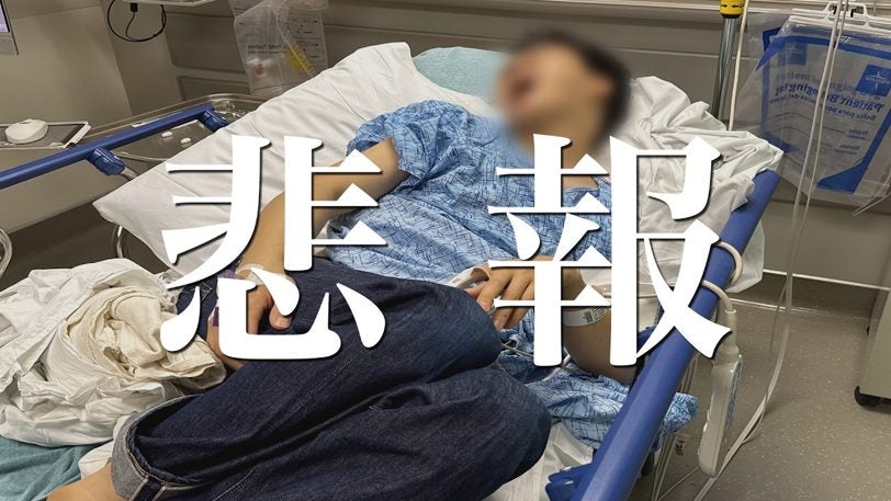 てりやきチャンネル夫が救急搬送「めっちゃ痛い」100万人に2件の骨折