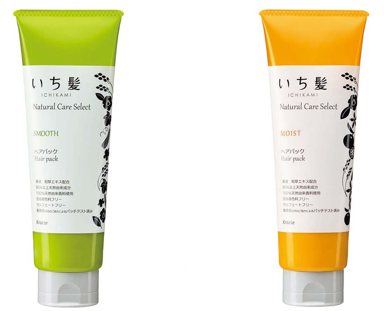 （左から）「スムース　ヘアパック」「モイスト　ヘアパック」