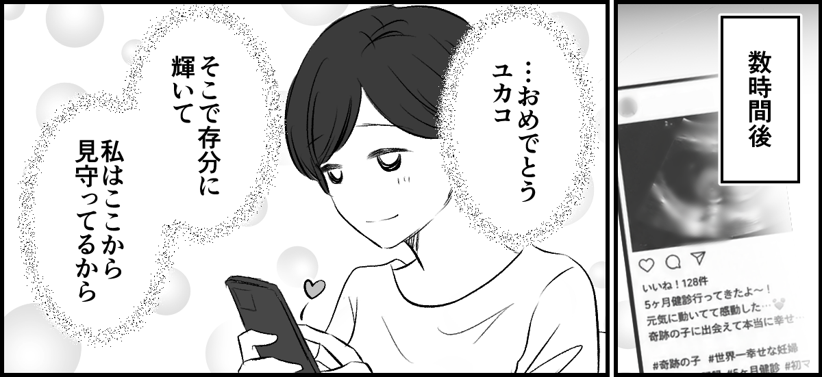 【修正版】3_3_3