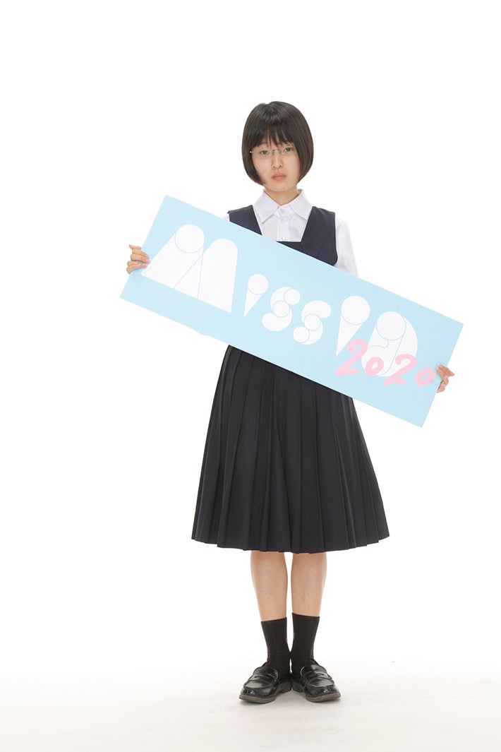 穂紫朋子 （画像提供：講談社）