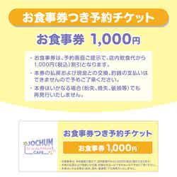 (C)2023 SANRIO CO.,LTD.APPROVAL NO.L640922