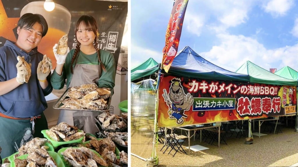 「出張カキ小屋 牡蠣奉行」自分で焼いてアツアツをパクリ！ 「そよら東岸和田」に期間限定オープン