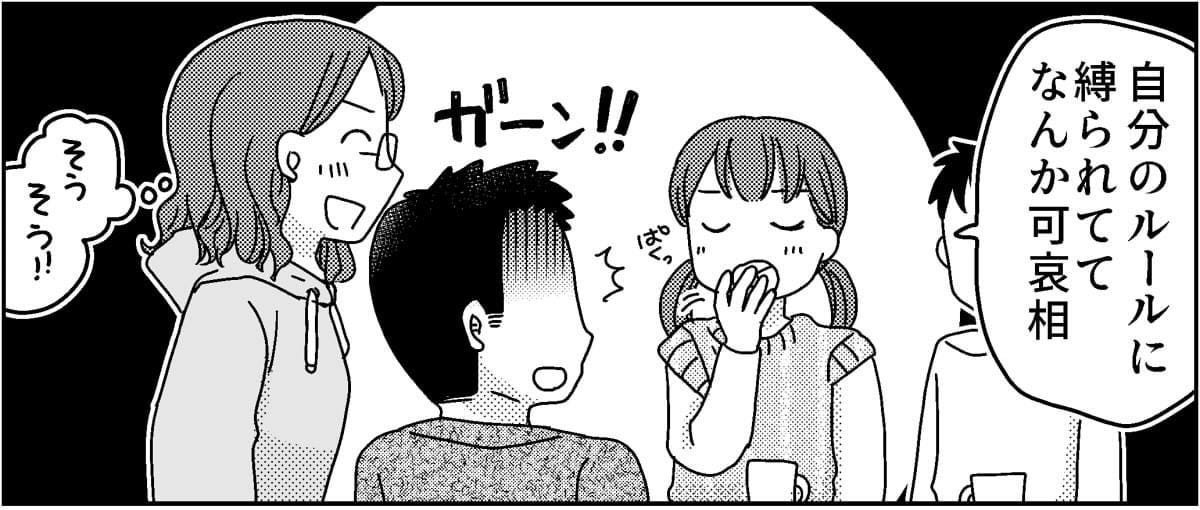 3-7