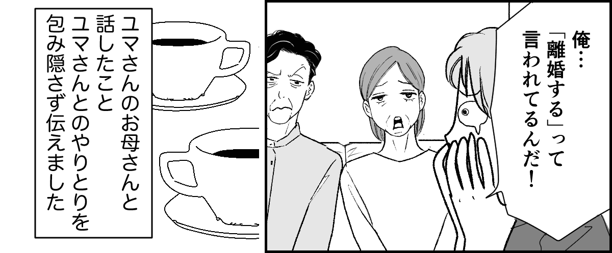 5_1_2