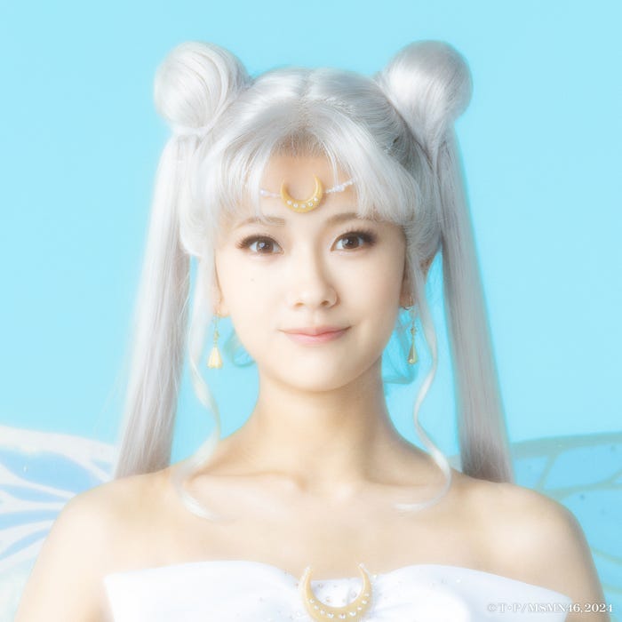 奥田いろは(C)武内直子・PNP/乃木坂46版 ミュージカル「美少女戦士セーラームーン」製作委員会2024