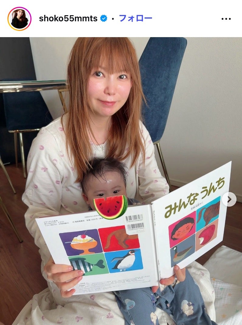 中川翔子Instagramより