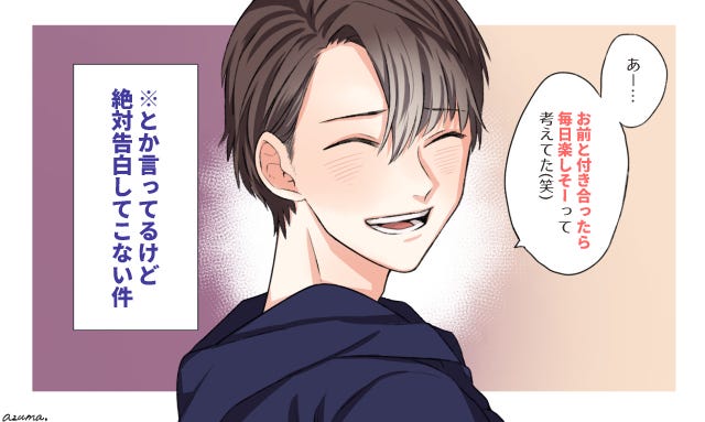 女心を理解しつくしている モテる男がよく使う言葉4つ モデルプレス 女心を理解しつくしている モテる男がよく使う言葉4つ モデルプレス