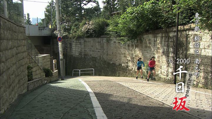千日坂を走る寺西エミリ＆寺西リナ（C）テレビ朝日