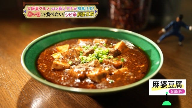 うなぎと玉子がドーンのデカ盛り丼も!「暑い夏に食べるべき大阪グルメ」3選