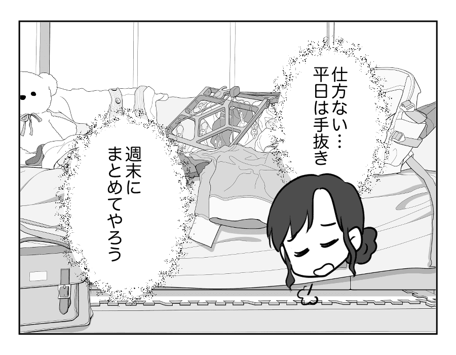 義両親が3日後に泊まりに来る！2_007