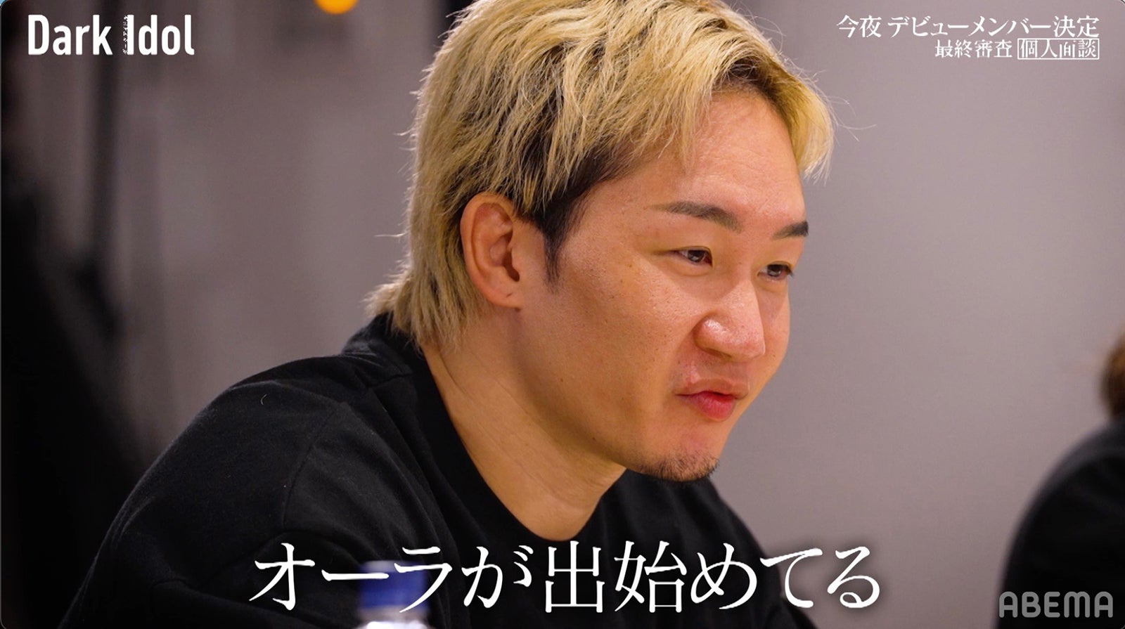 朝倉未来（C）AbemaTV,Inc.