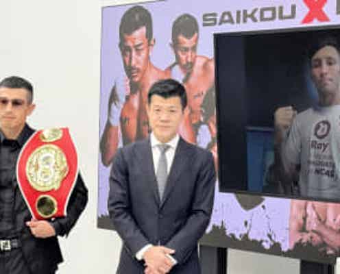 「紆余曲折」矢吹正道、世界戦異例の“安価”落札騒動乗り越え12.27愛知で初防衛戦「剥奪されるかと」亀田興毅氏「ファイトマネーは世界戦基準」