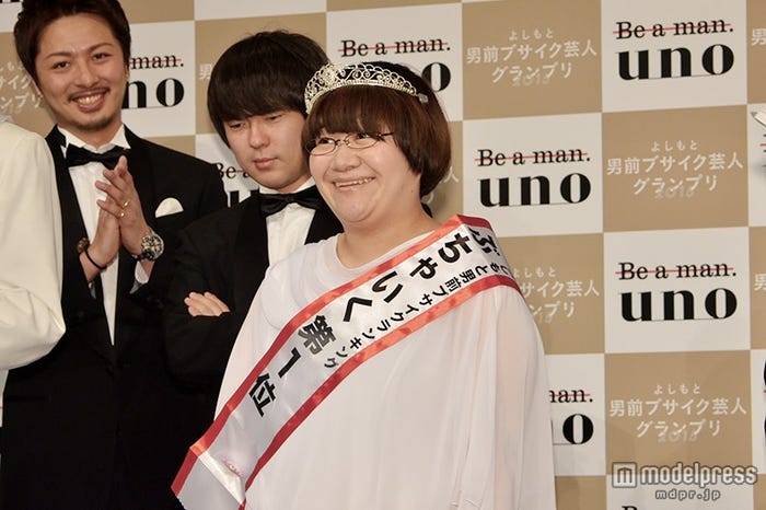 よしもと男前ブサイクランキング15 発表 モデルプレス よしもと男前ブサイクランキング15 発表 モデルプレス