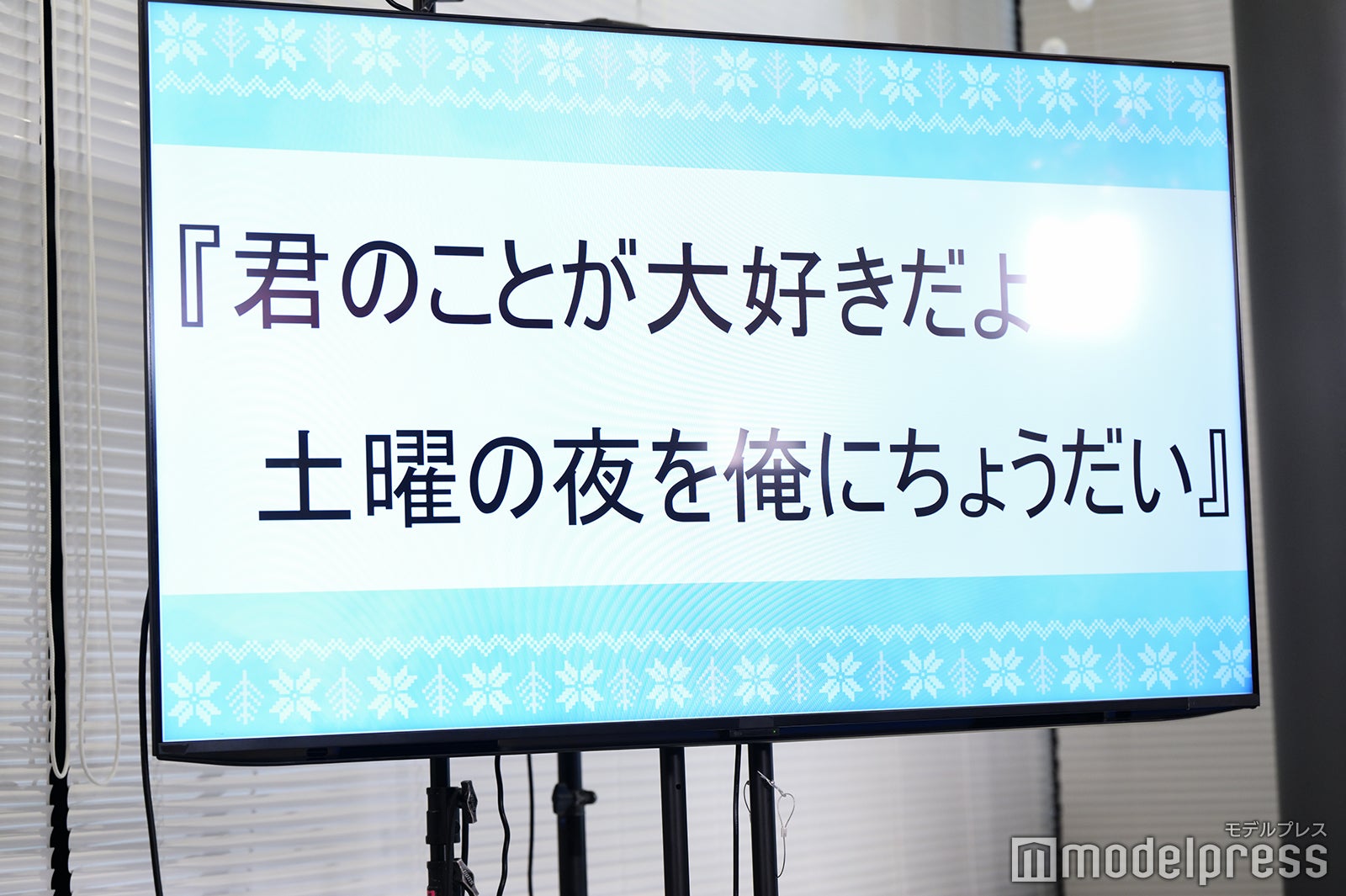 （C）モデルプレス