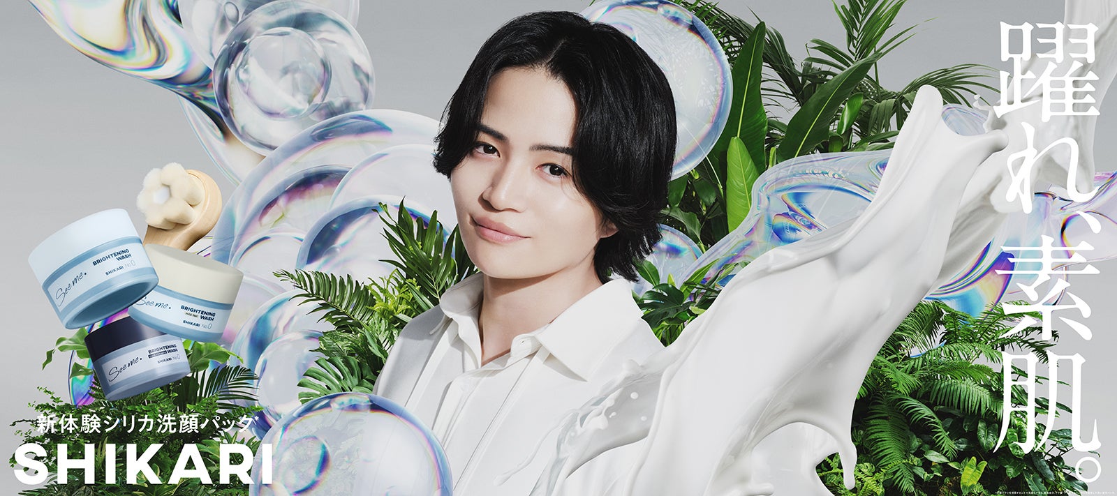 timelesz菊池風磨、新CMで自ら提案＆再挑戦の“完璧主義”見せる「8人で