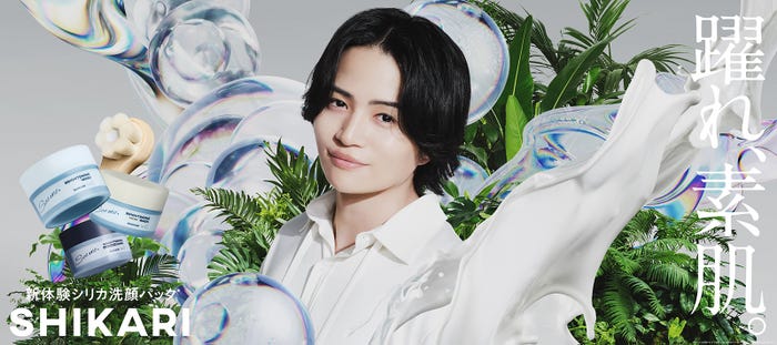 菊池風磨(提供写真)