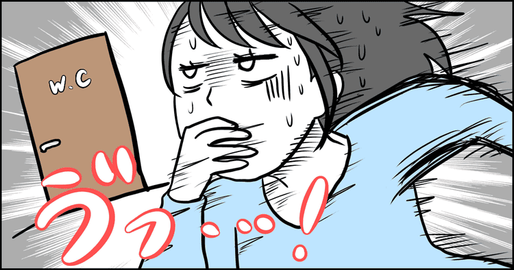 1人目と2人目でつわりの辛さが違うママからの質問 このつわりの差って何が原因 モデルプレス 1人目と2人目でつわりの辛さが違うママからの質問 このつわりの差って何が原因 モデルプレス