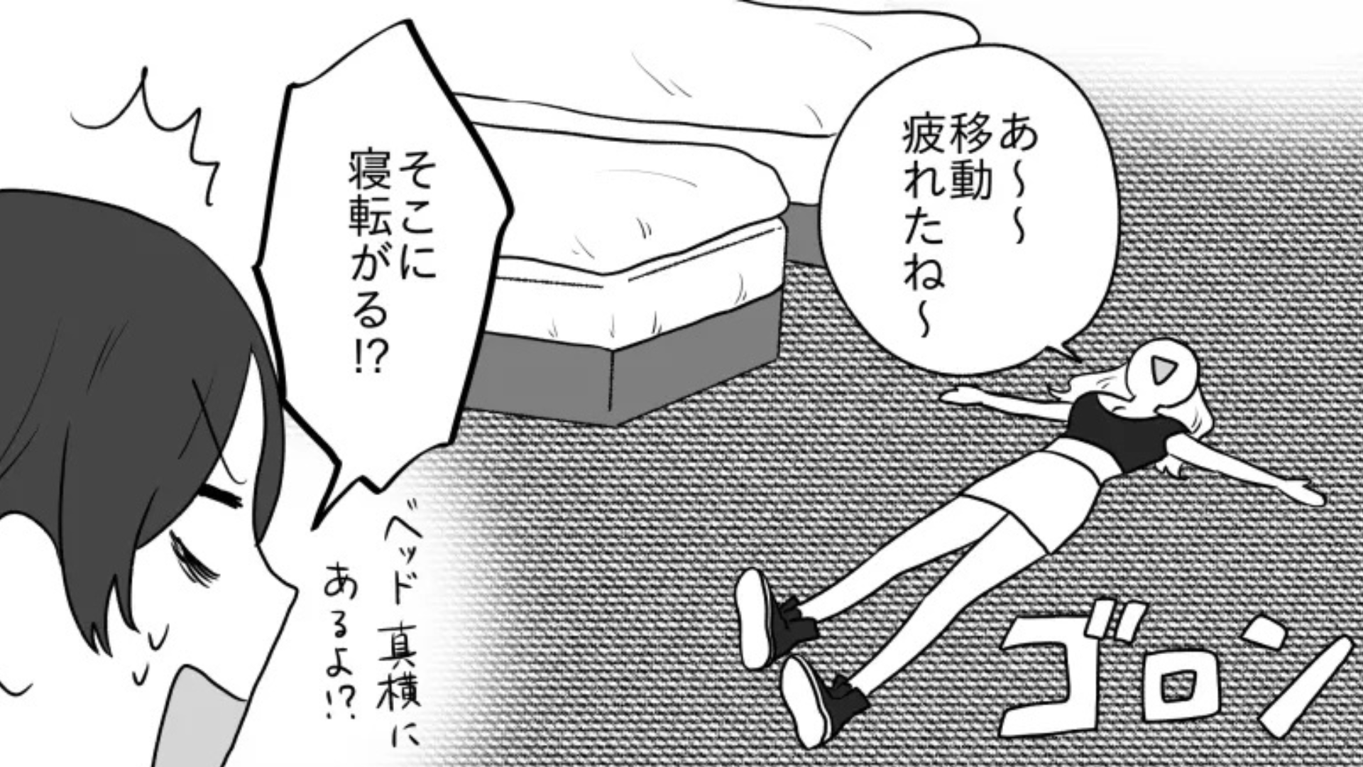「そこに寝転がる！？」留学した友だちが、【まさかの言動】を...一同ドン引きで！？