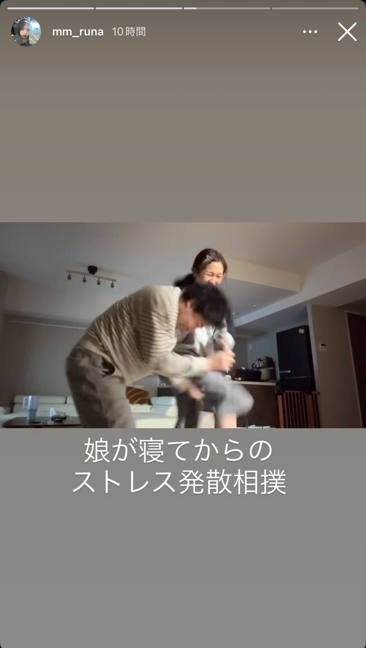 流那Instagramより