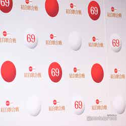 「第69回NHK紅白歌合戦」 （C）モデルプレス