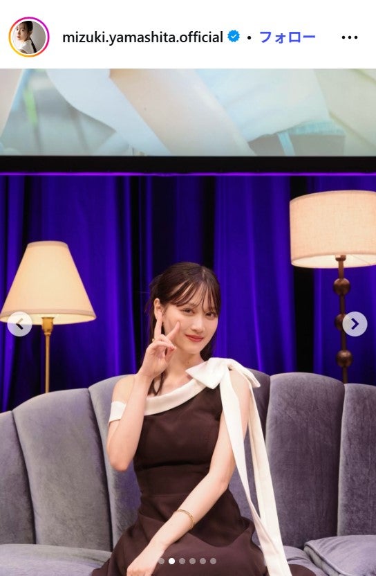 山下美月Instagramより