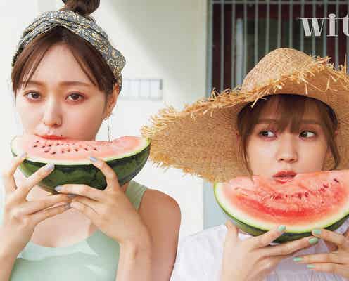 欅坂46小林由依&乃木坂46梅澤美波、夏の妄想ストーリー「with」初2ショット表紙