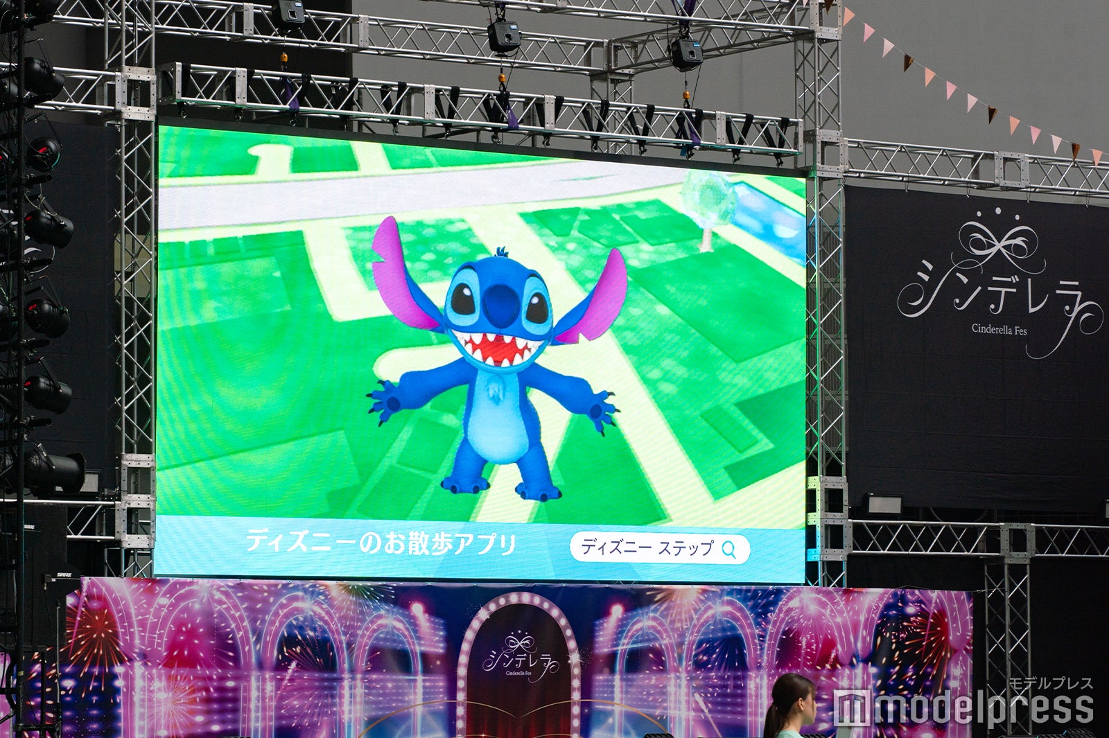 シンデレラフェス（C）モデルプレス