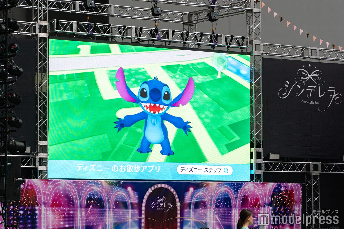 シンデレラフェス(C)モデルプレス