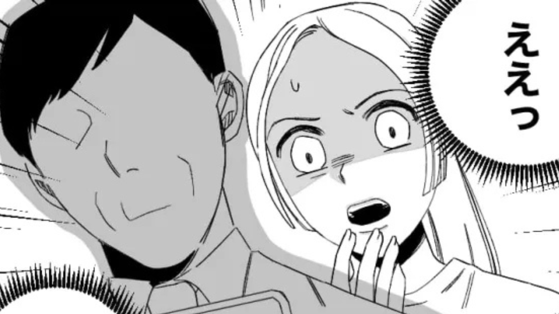 満員電車のなかでおじさんが“タブレット”を...画面には【衝撃内容】が！？