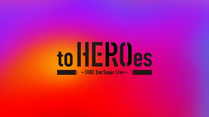 「TOBE」東京＆大阪でドーム公演決定 三宅健・北山宏光・Number_iら総出演【to HEROes 〜TOBE 2nd Super Live〜】