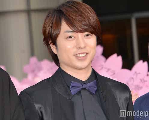 嵐・櫻井翔、褒められ過ぎて照れ笑い 広瀬すず・福士蒼汰らとレッドカーペット集結でファン1000人興奮<ラプラスの魔女>