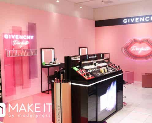 【ジバンシイ・伊勢丹新宿】期間限定イベント「FIND YOUR PINK」開催