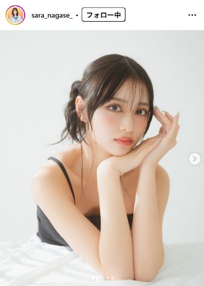 永瀬さらInstagramより