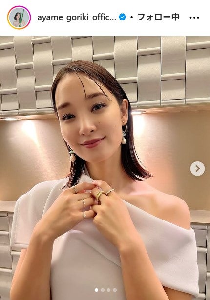 剛力彩芽Instagramより