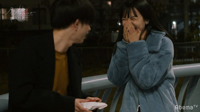 「月とオオカミちゃんには騙されない」(C)AbemaTV