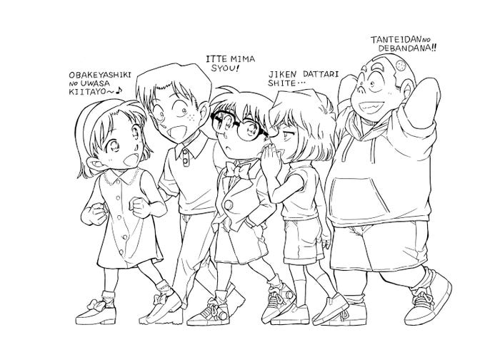 チャリTシャツデザイン(C)青山剛昌/小学館