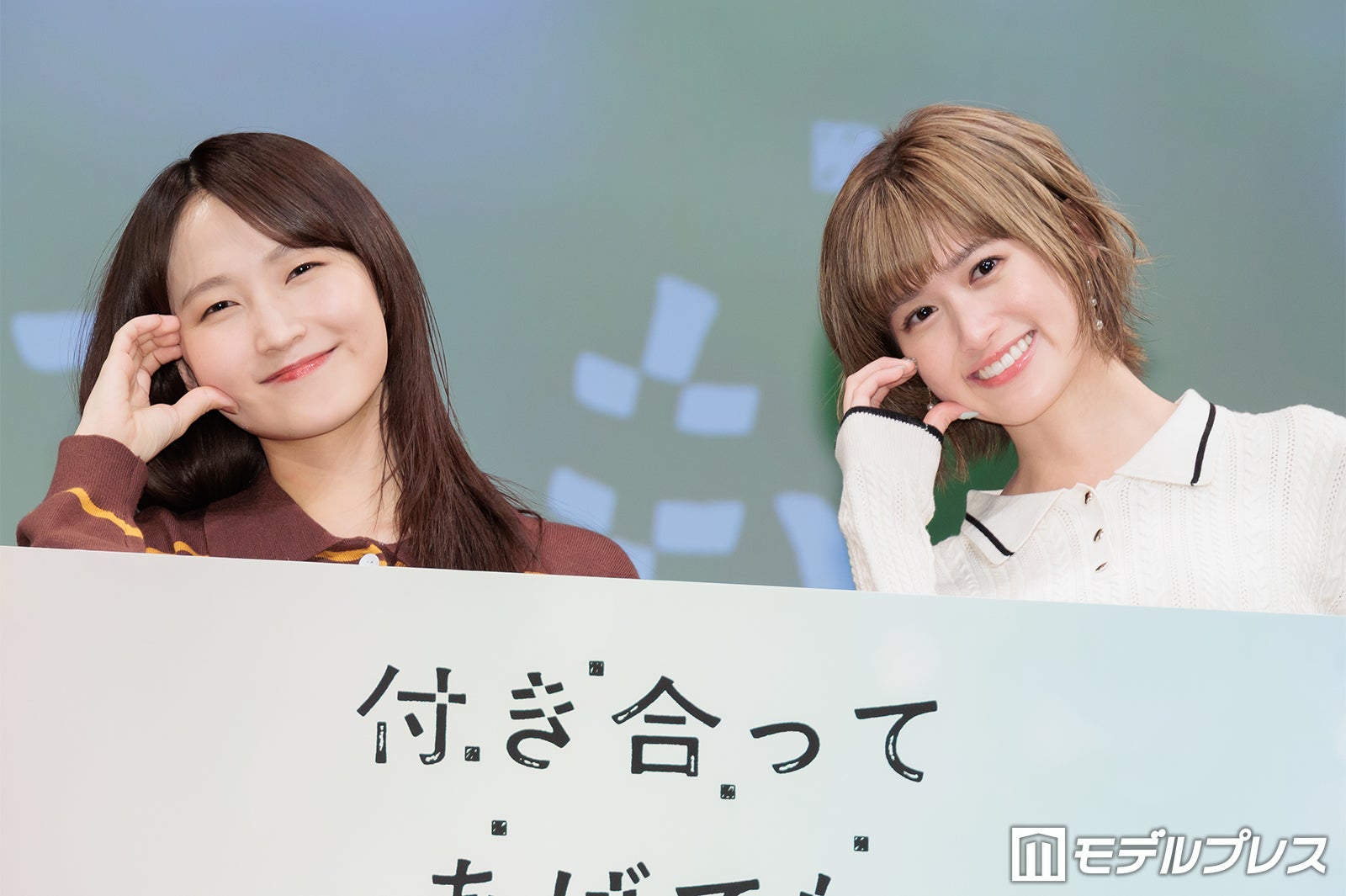 鞘師里保、初のキスシーン振り返る「想像自体なかなか…」小西桜子は「何回したかわからない」人気ガールズラブ作品が実写化【付き合ってあげてもいいかな】