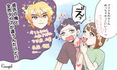 言えないけれど 男性が密かに 嫉妬してしまう 彼女の言動4つ モデルプレス 言えないけれど 男性が密かに 嫉妬してしまう 彼女の言動4つ モデルプレス