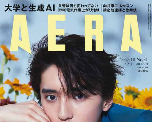 なにわ男子・道枝駿佑、色気漂う姿 グループの変化&俳優としての思い語る「求めてもらえる存在に」
