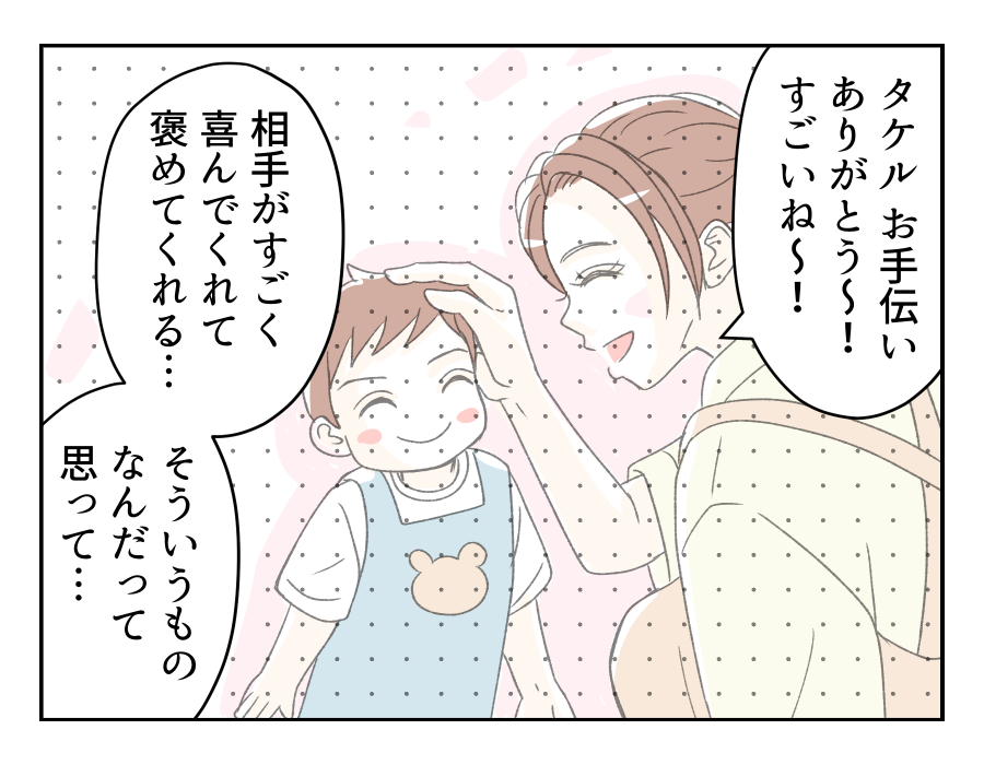 dannahahomete_17_2