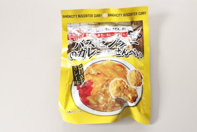 ダイソーのバスセンターのカレーせんべい