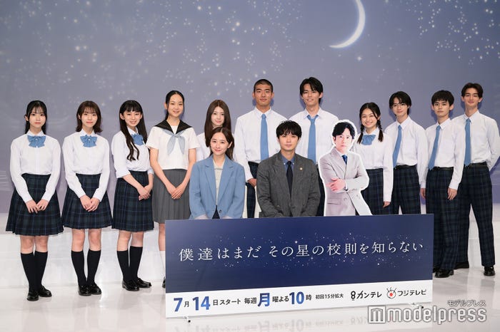 (後列左から)北里琉、菊地姫奈、近藤華、中野有紗、南琴奈、日高由起刀、日向亘、月島琉衣、越山敬達、のせりん、栄莉弥(前列左から)堀田真由、磯村勇斗、稲垣吾郎パネル(C)モデルプレス