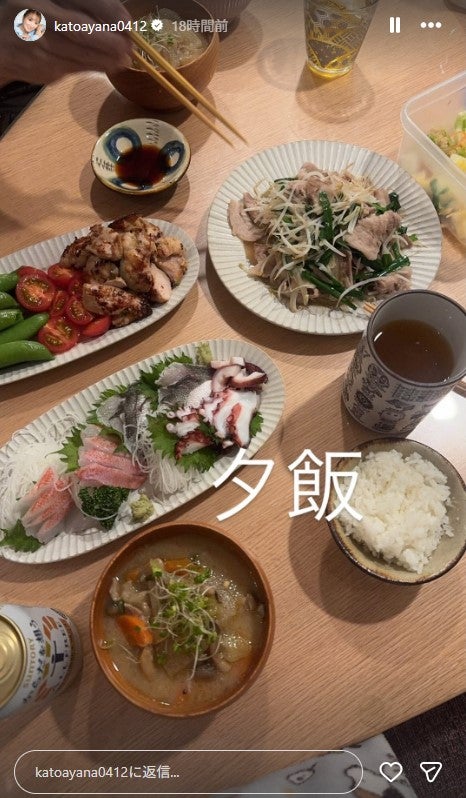 加藤綾菜Instagramストーリーズより