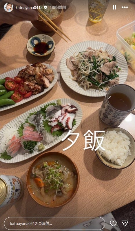 加藤綾菜Instagramストーリーズより