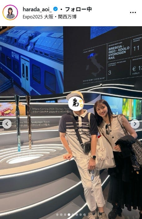 原田葵Instagramより