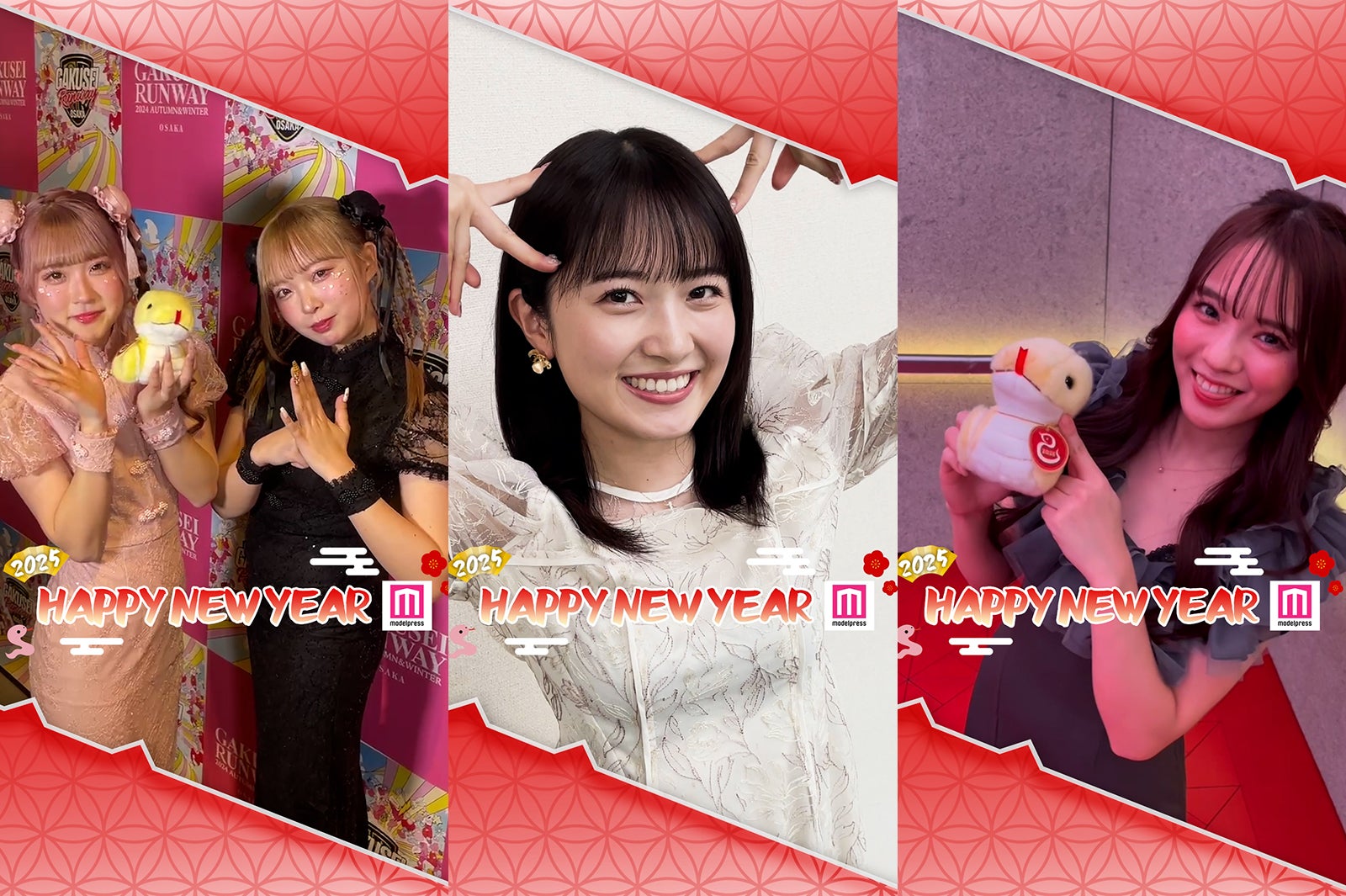 ＜モデルプレスあけおめ動画Vol.8＞森戸知沙希・一生友子・粕谷亜理紗から新年のメッセージ