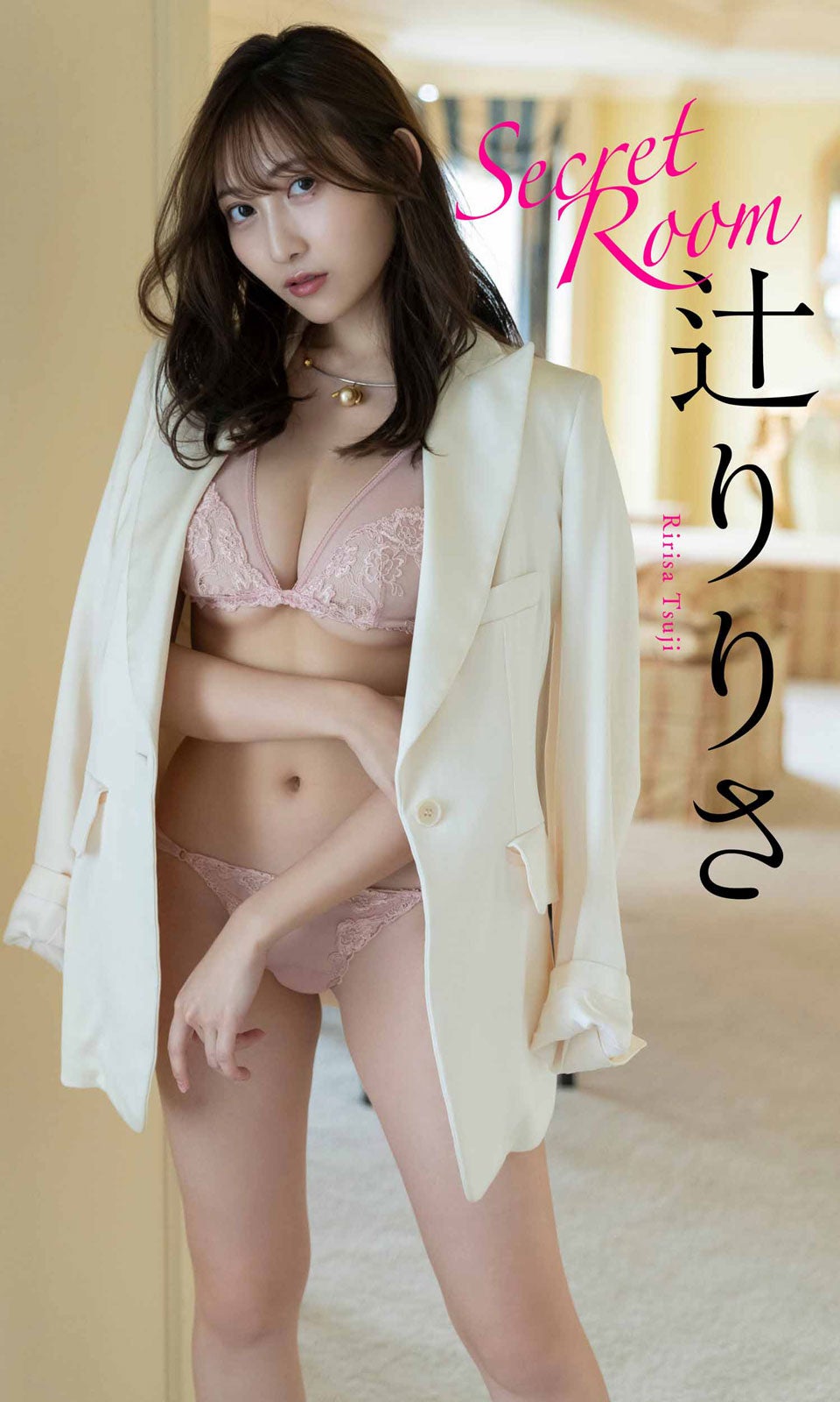 辻りりさ（C）唐木貴央／週刊プレイボーイ