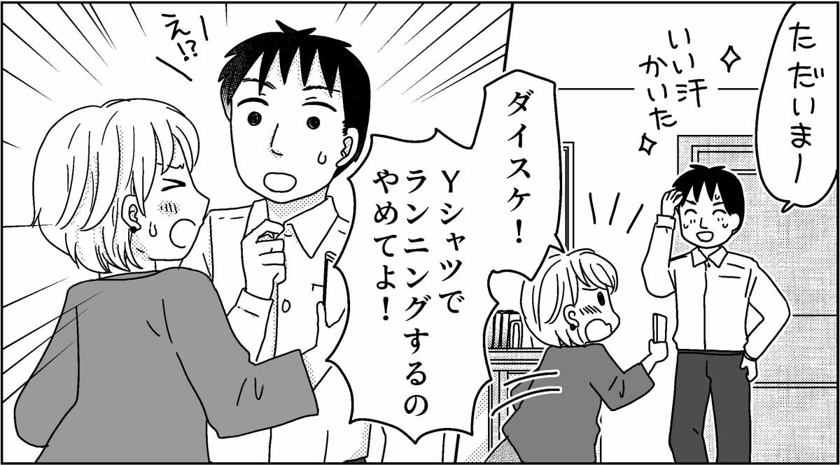 2-3