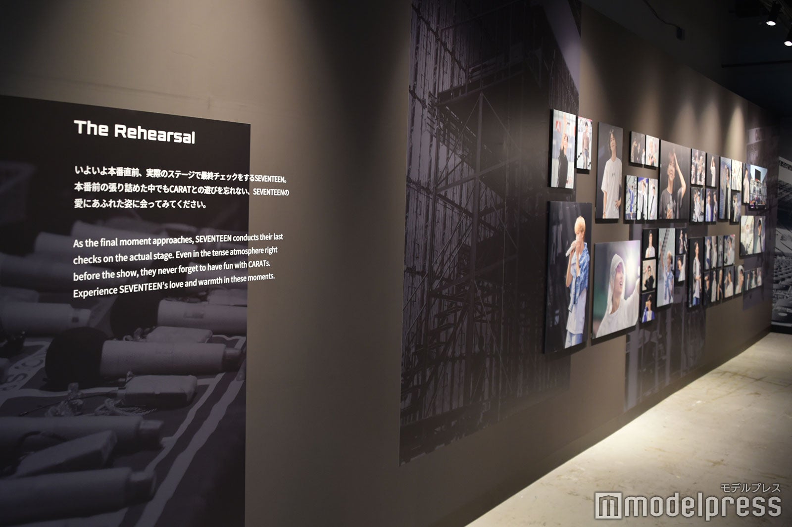SEVENTEEN「The Rehearsal」（C）モデルプレス